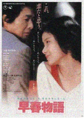 年轻的母亲 韩国电影 海报